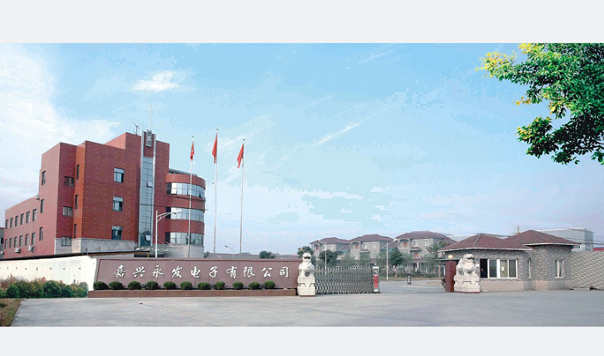 厂区2